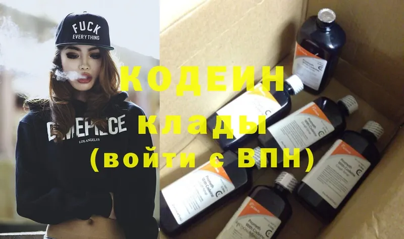 Кодеиновый сироп Lean Purple Drank  Лихославль 